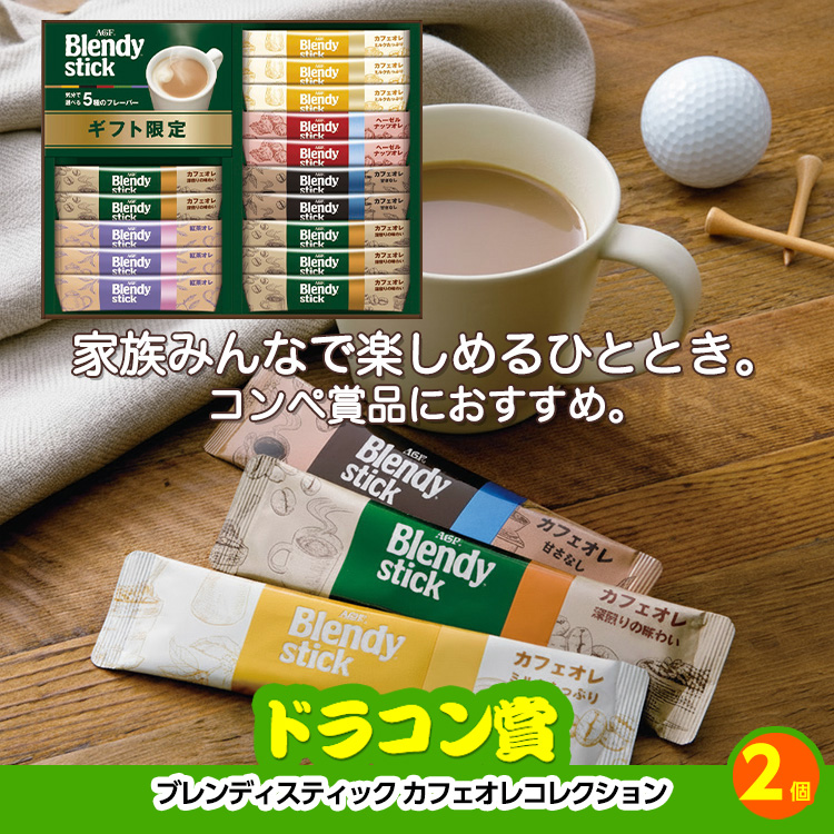 ゴルフコンペ 景品セット 基本順位11点セット 48-11-Cの説明9
