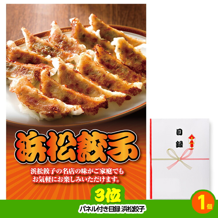 ゴルフコンペ 景品セット 基本順位11点セット 48-11-Dの説明4