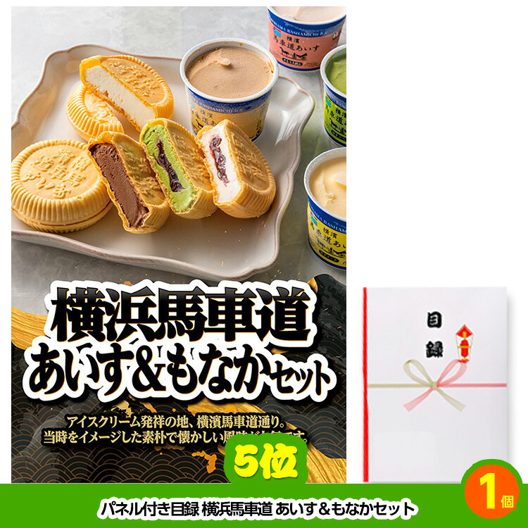 ゴルフコンペ 景品セット 基本順位11点セット 48-11-Dの説明5