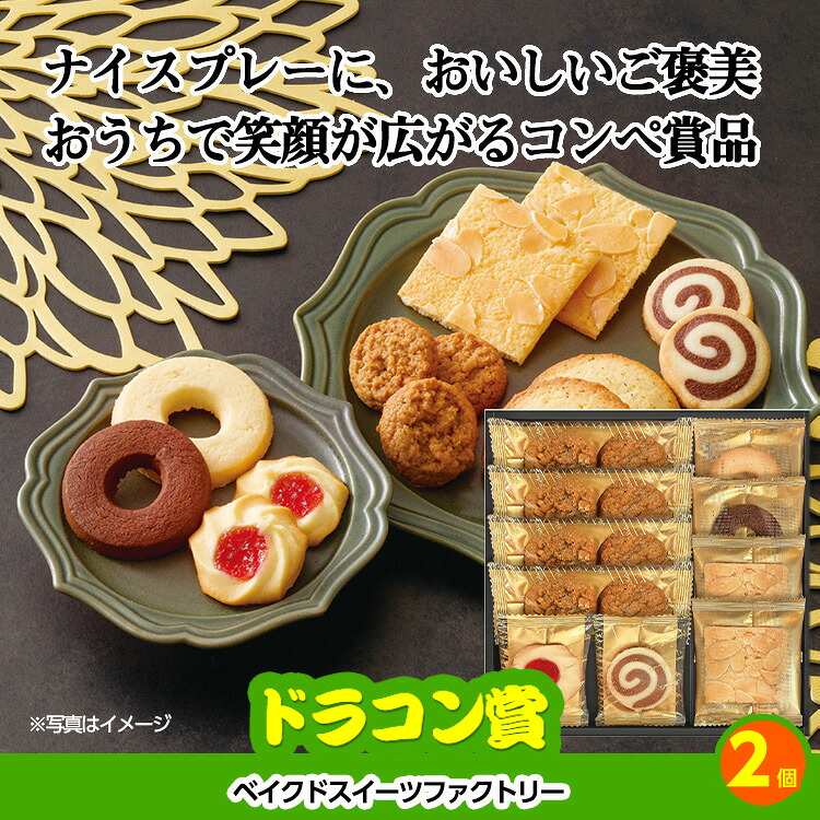ゴルフコンペ 景品セット 基本順位11点セット 48-11-Dの説明9