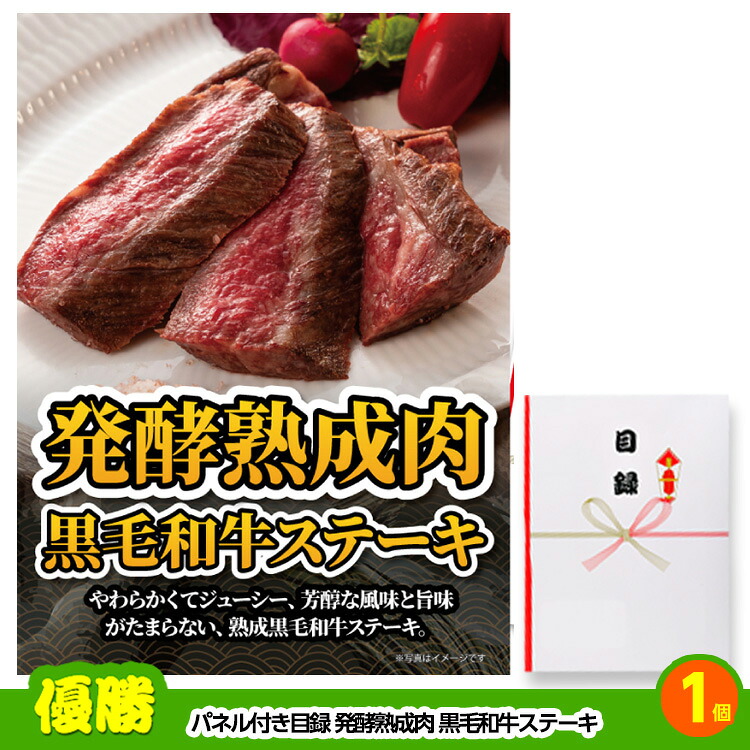 ゴルフコンペ 景品セット 基本順位11点セット 48-11-Eの説明2