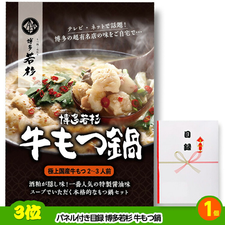 ゴルフコンペ 景品セット 基本順位11点セット 48-11-Eの説明4