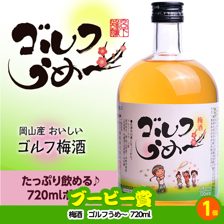 ゴルフコンペ 景品セット 基本順位11点セット 48-11-Eの説明7
