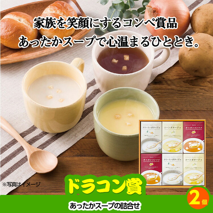 ゴルフコンペ 景品セット 基本順位11点セット 48-11-Eの説明9