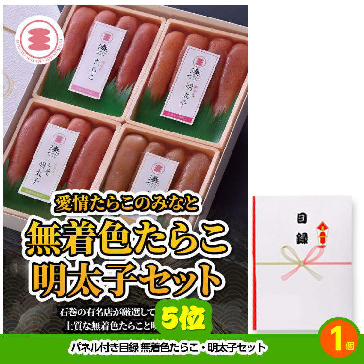 ゴルフコンペ 景品セット 基本順位11点セット 60-11-Aの説明5
