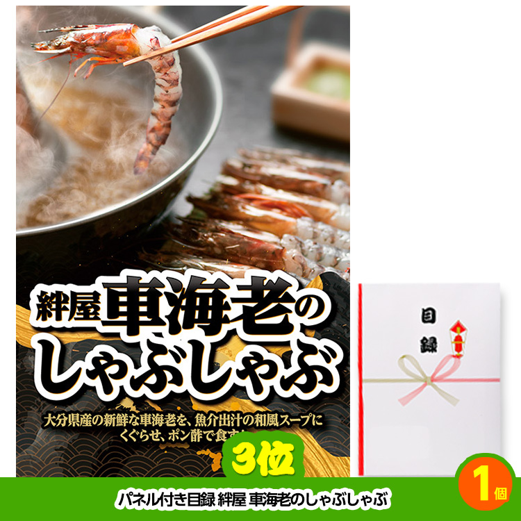 ゴルフコンペ 景品セット 基本順位11点セット 60-11-Cの説明4