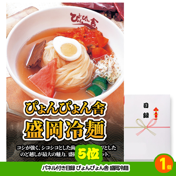 ゴルフコンペ 景品セット 基本順位11点セット 60-11-Dの説明5