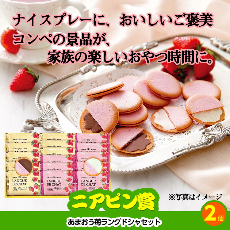 ゴルフコンペ 景品セット 基本順位11点セット 60-11-Eの説明10