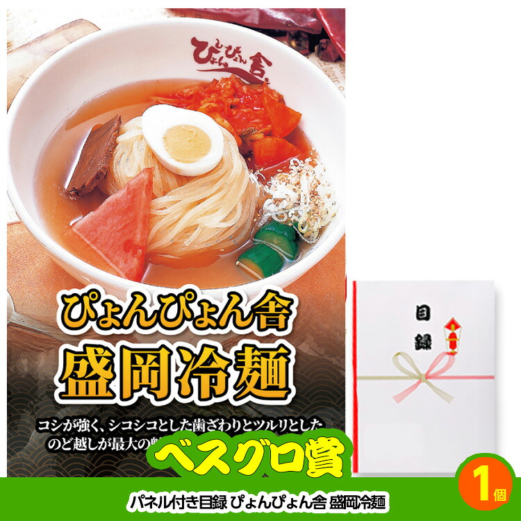 ゴルフコンペ 景品セット 基本順位11点セット 60-11-Eの説明8