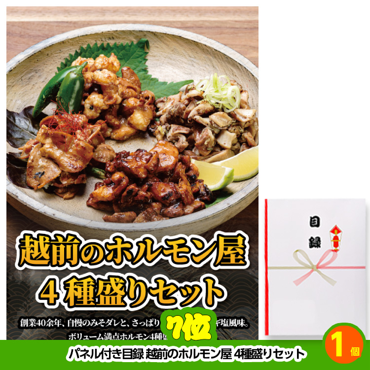 ゴルフコンペ 景品セット 基本順位11点セット 72-11-Aの説明6
