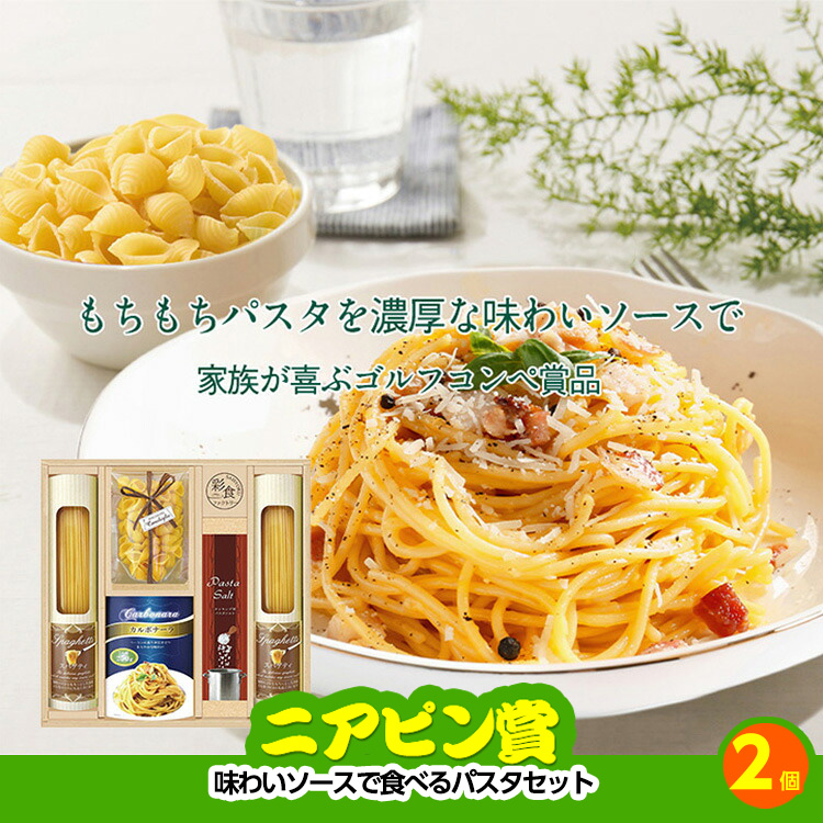 ゴルフコンペ 景品セット 基本順位11点セット 72-11-Bの説明10