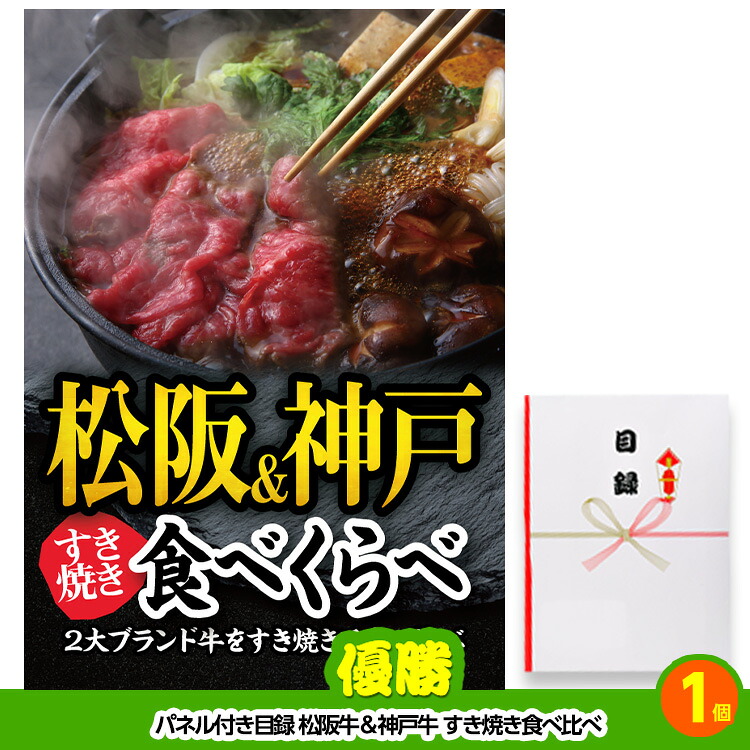 ゴルフコンペ 景品セット 基本順位11点セット 72-11-Bの説明2