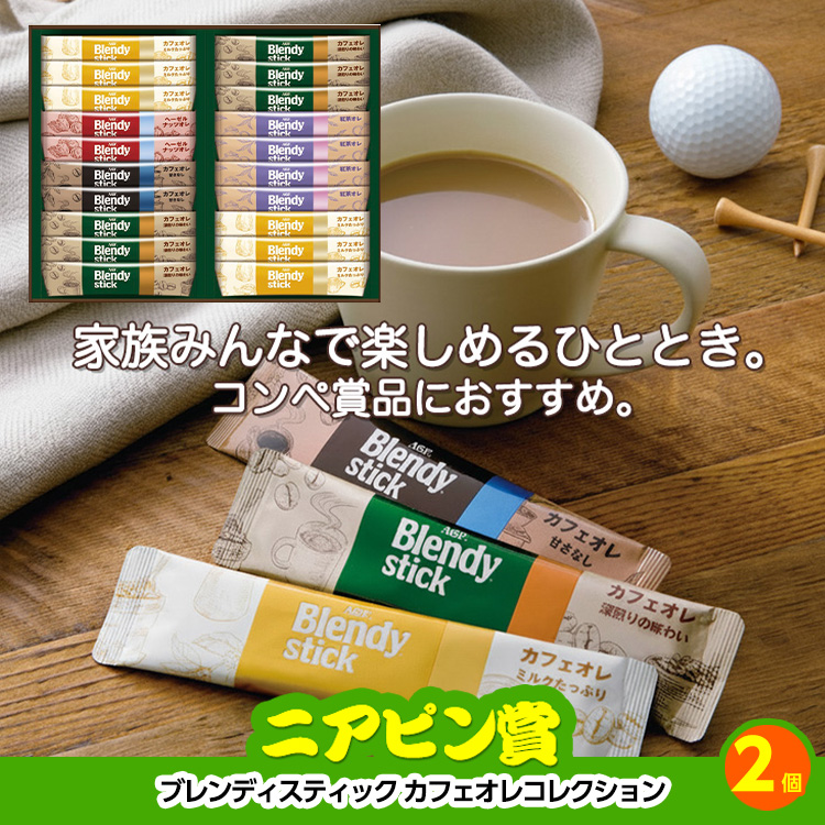 ゴルフコンペ 景品セット 基本順位11点セット 72-11-Cの説明10