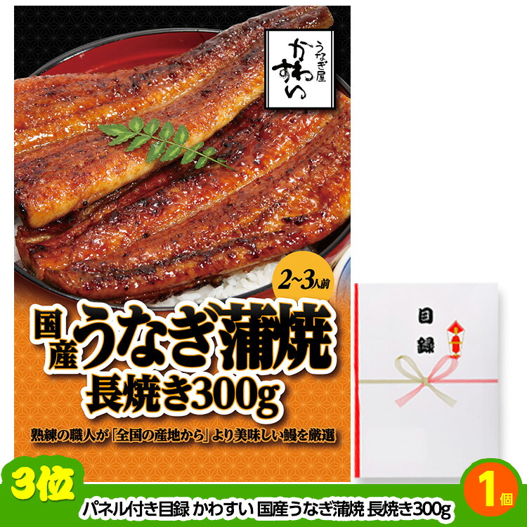 ゴルフコンペ 景品セット 基本順位11点セット 72-11-Eの説明4