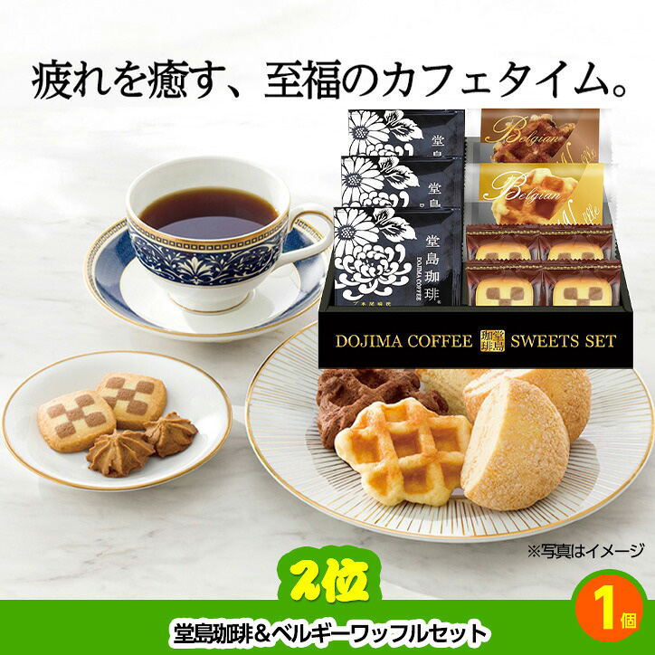 ゴルフコンペ 景品セット 2組会費1000円 6点（標準セット） [2-10-A]の説明3