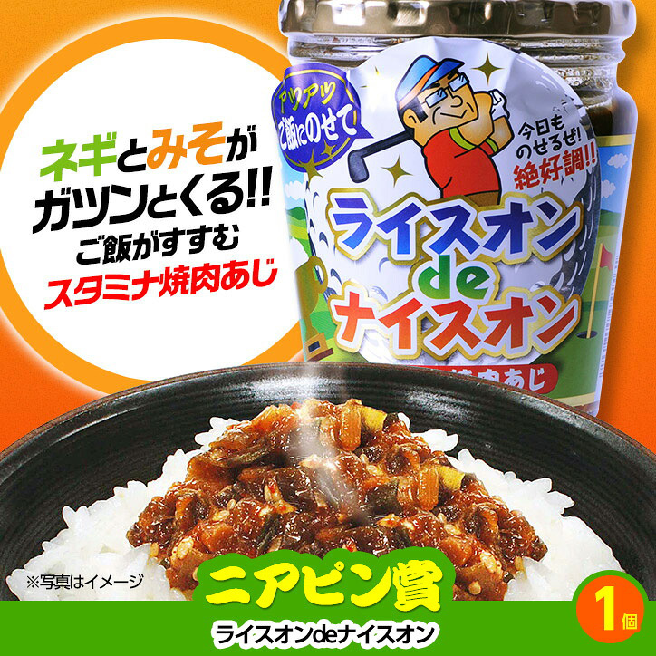 ゴルフコンペ 景品セット 2組会費1000円 6点（標準セット） [2-10-A]の説明7