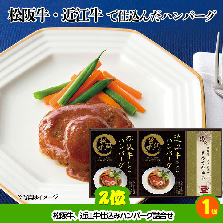 ゴルフコンペ 景品セット 2組会費1500円 6点（標準セット） [2-15-A]の説明3
