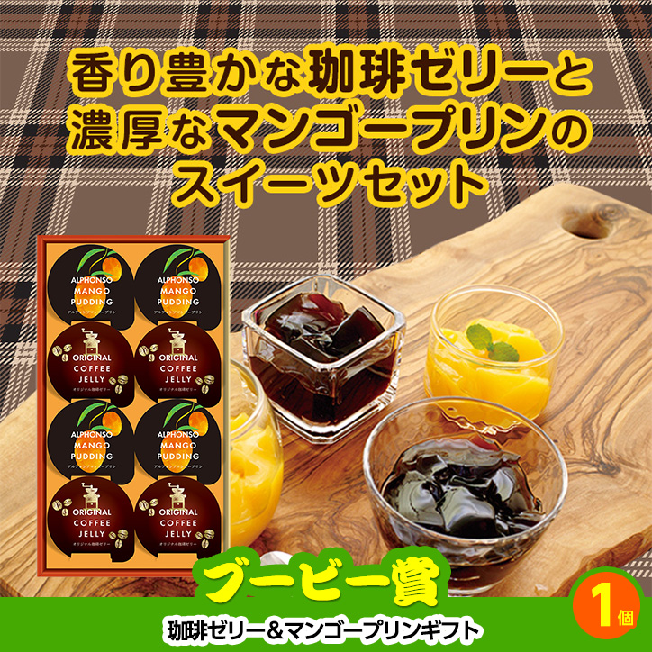 ゴルフコンペ 景品セット 2組会費1500円 6点（標準セット） [2-15-A]の説明5
