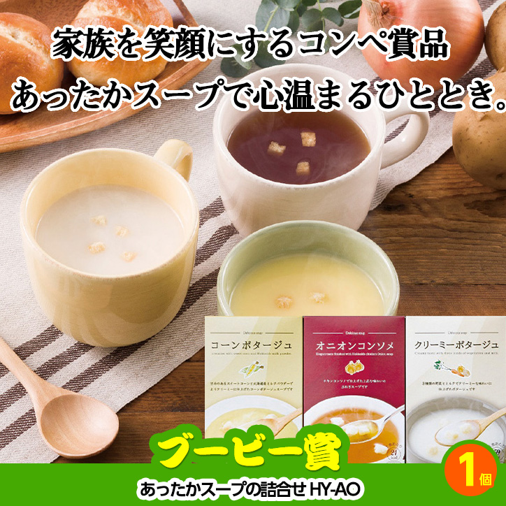 ゴルフコンペ 景品セット 2組会費1500円 12点（全員に当たるセット） [2-15-Z]の説明5