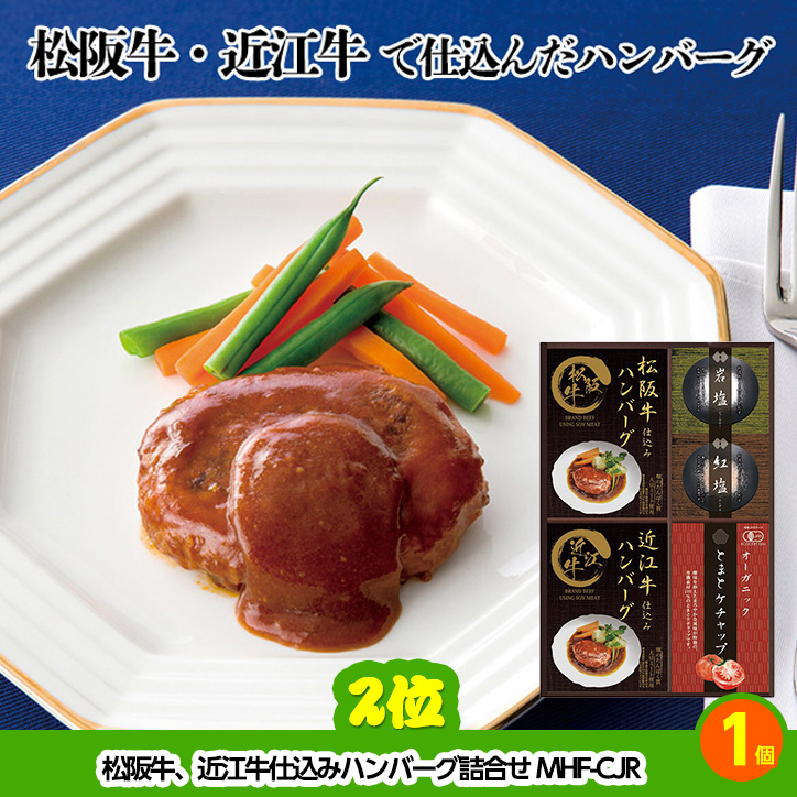 ゴルフコンペ 景品セット 2組会費2000円 8点（標準セット） [2-20-A]の説明3