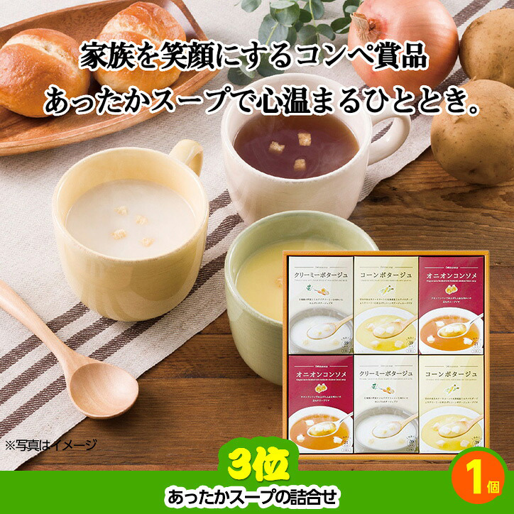 ゴルフコンペ 景品セット 2組会費2000円 8点（標準セット） [2-20-A]の説明4