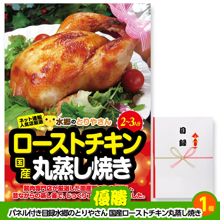 ゴルフコンペ 景品セット 2組会費2500円 9点（標準セット） [2-25-A]の説明2