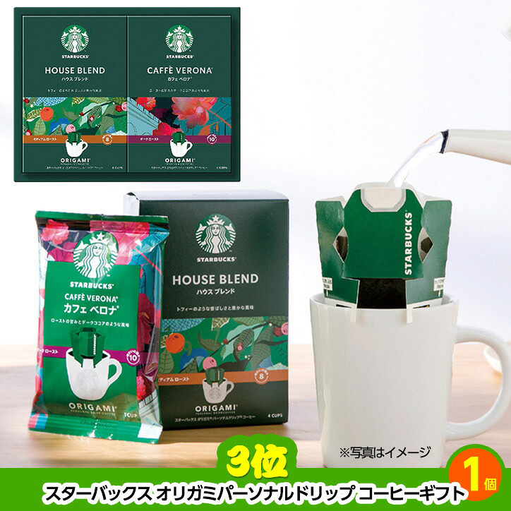 ゴルフコンペ 景品セット 2組会費2500円 9点（標準セット） [2-25-A]の説明4