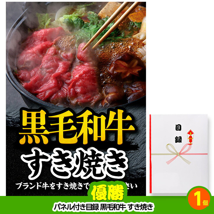 ゴルフコンペ 景品セット 2組会費2500円 12点（全員に当たるセット） [2-25-Z]の説明2