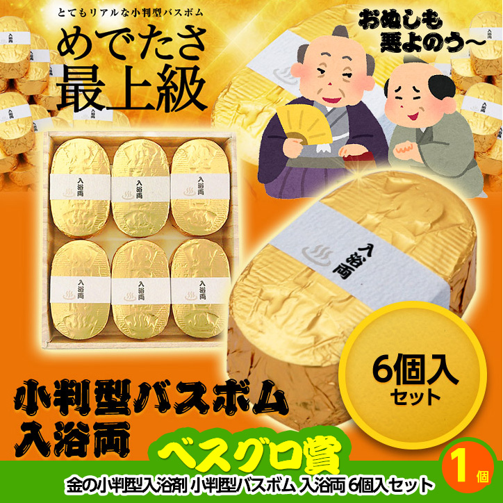 ゴルフコンペ 景品セット 2組会費3000円 9点（標準セット） [2-30-A]の説明6