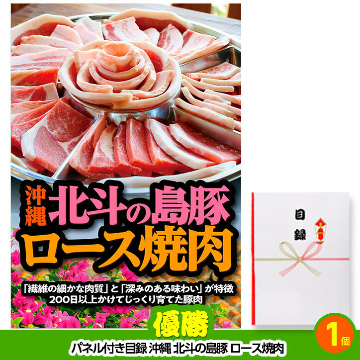 ゴルフコンペ 景品セット 2組会費3000円 12点（全員に当たるセット） [2-30-Z]の説明2