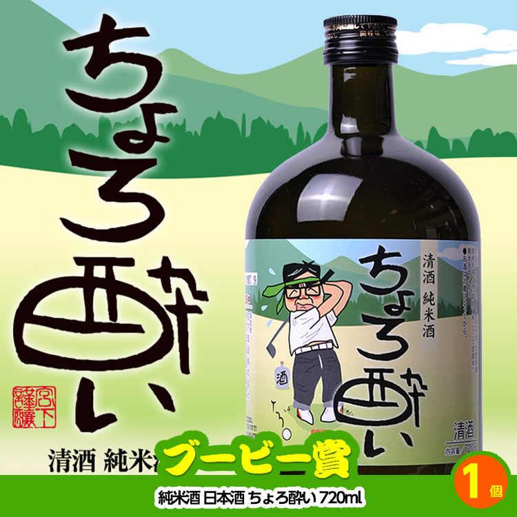 ゴルフコンペ 景品セット 2組会費3000円 12点（全員に当たるセット） [2-30-Z]の説明5