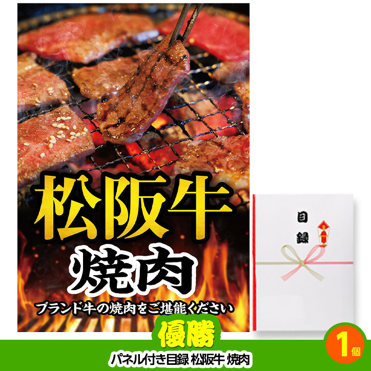ゴルフコンペ 景品セット 2組会費3500円 9点（標準セット） [2-35-A]の説明2
