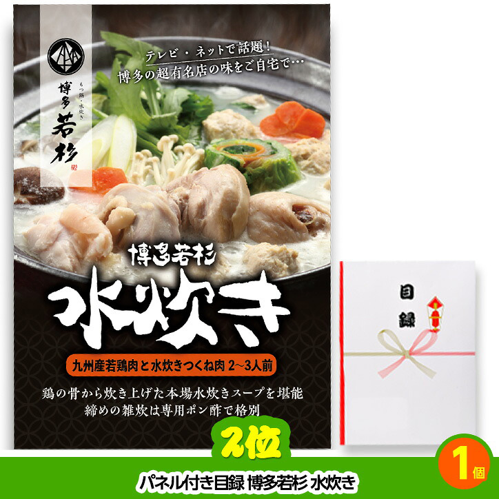 ゴルフコンペ 景品セット 2組会費3500円 9点（標準セット） [2-35-A]の説明3