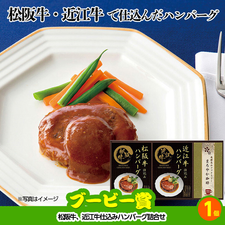 ゴルフコンペ 景品セット 2組会費3500円 9点（標準セット） [2-35-A]の説明5