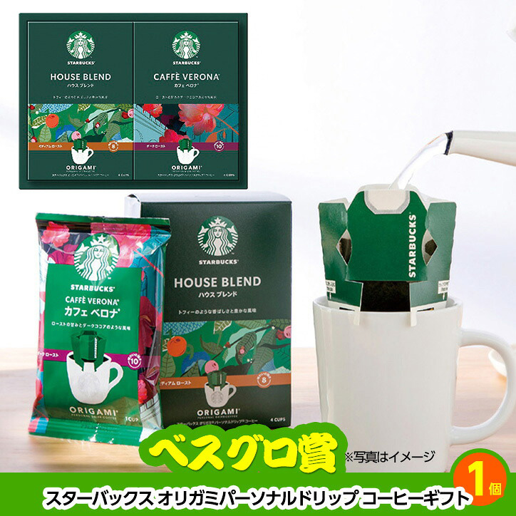 ゴルフコンペ 景品セット 2組会費3500円 9点（標準セット） [2-35-A]の説明6