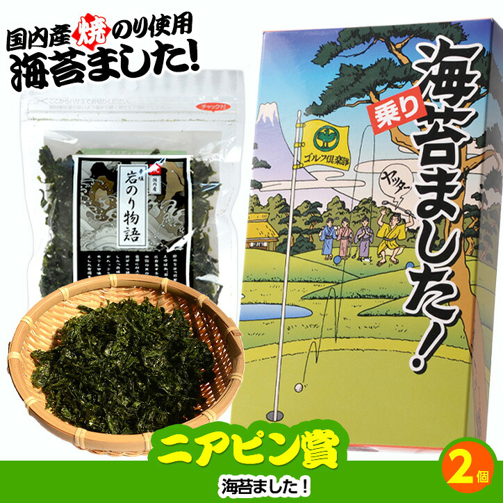 ゴルフコンペ 景品セット 2組会費3500円 9点（標準セット） [2-35-A]の説明8