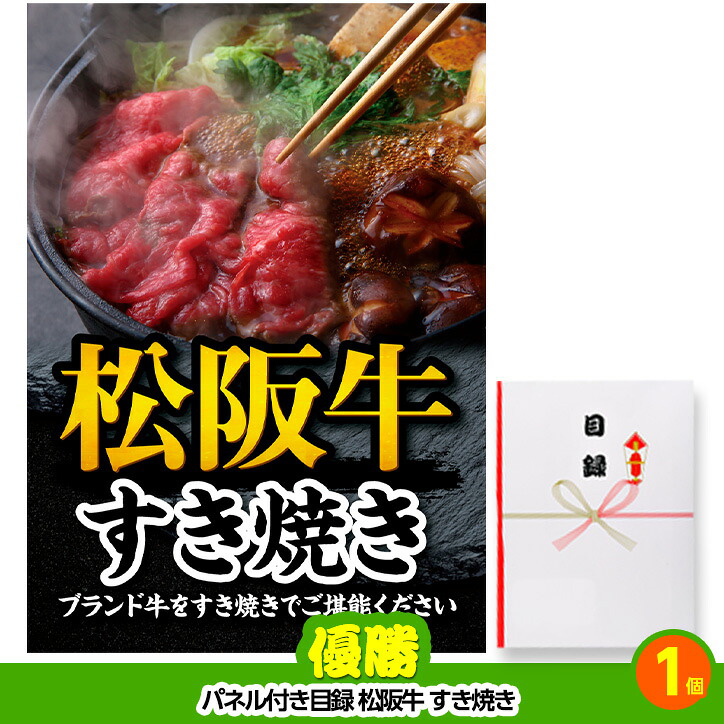 ゴルフコンペ 景品セット 2組会費3500円 12点（全員に当たるセット） [2-35-Z]の説明2