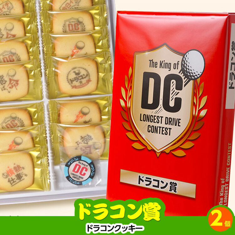 ゴルフコンペ 景品セット 3組会費1,000円 8点（標準セット）[3-1-A]の説明6