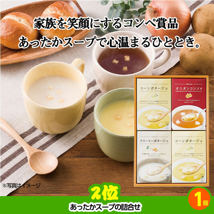 ゴルフコンペ 景品セット 3組会費1,000円 14点（全員に当たるセット）[3-1-Z]の説明3