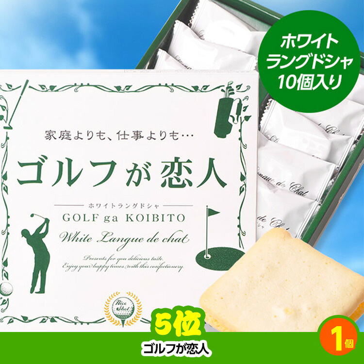 ゴルフコンペ 景品セット 3組会費1,000円 14点（全員に当たるセット）[3-1-Z]の説明5