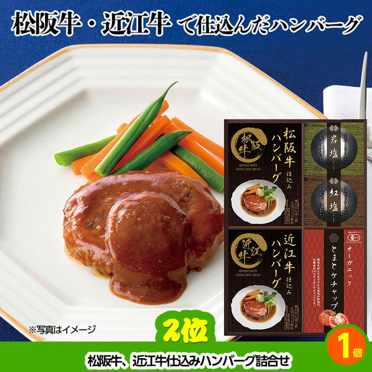 ゴルフコンペ 景品セット 3組会費1500円 8点（標準セット）[3-15-A]の説明3