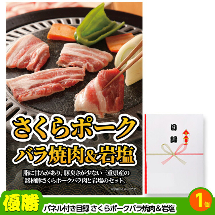 ゴルフコンペ 景品セット 3組会費2,000円 11点（標準セット）[3-2-A]の説明2