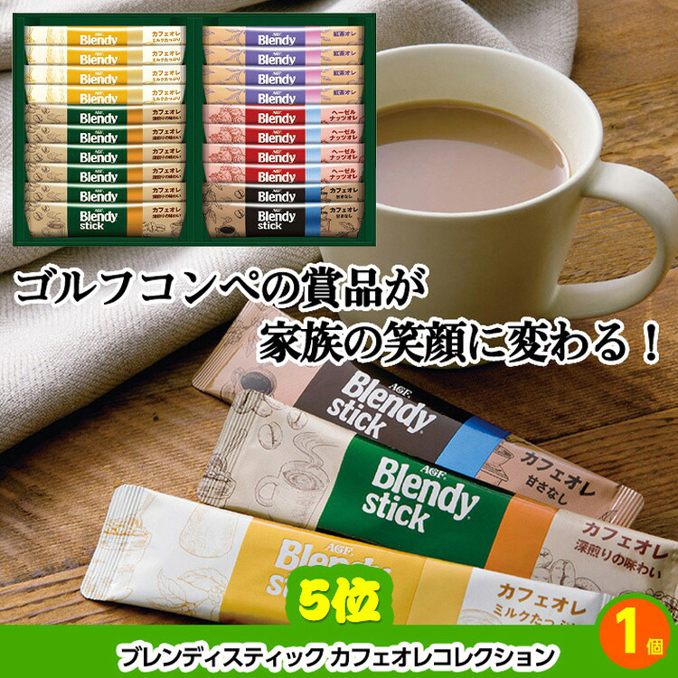 ゴルフコンペ 景品セット 3組会費2,000円 11点（標準セット）[3-2-A]の説明5