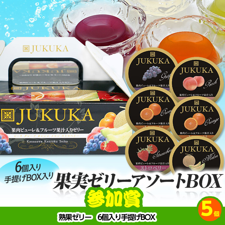 ゴルフコンペ 景品セット 3組会費2,000円 17点（全員に当たるセット）[3-2-Z]の説明12