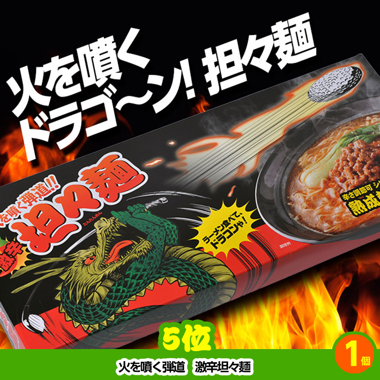 ゴルフコンペ 景品セット 3組会費2,000円 17点（全員に当たるセット）[3-2-Z]の説明5