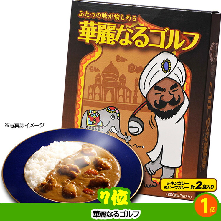 ゴルフコンペ 景品セット 3組会費2,000円 17点（全員に当たるセット）[3-2-Z]の説明6