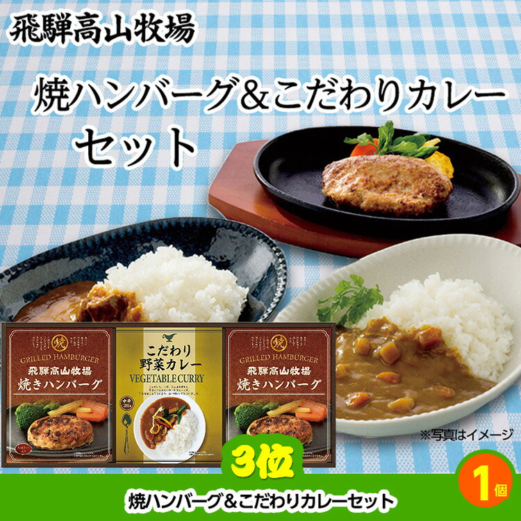 ゴルフコンペ 景品セット 3組会費2500円 11点（標準セット）[ 3-25-A]の説明4