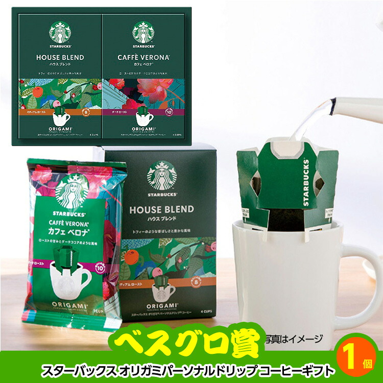 ゴルフコンペ 景品セット 3組会費2500円 11点（標準セット）[ 3-25-A]の説明8