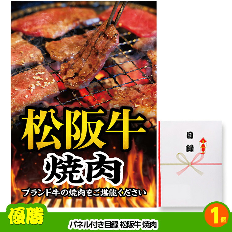 ゴルフコンペ 景品セット 3組会費2500円 17点（全員に当たるセット） [3-25-Z]の説明2