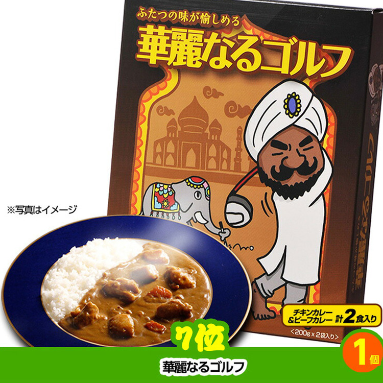 ゴルフコンペ 景品セット 3組会費2500円 17点（全員に当たるセット） [3-25-Z]の説明6